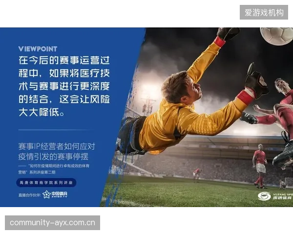 体育赛事IP的价值评估体系正在换代，中试平台的效能模型为“版权+科技”的多元变现提供了量化基础